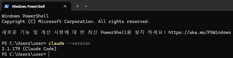 claude --version output showing 2.1.179, before the update