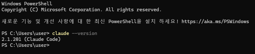 new terminal showing claude --version 2.1.201 after restart