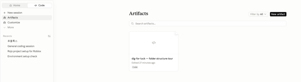 Claude Code artifacts gallery at claude.ai/code/artifacts