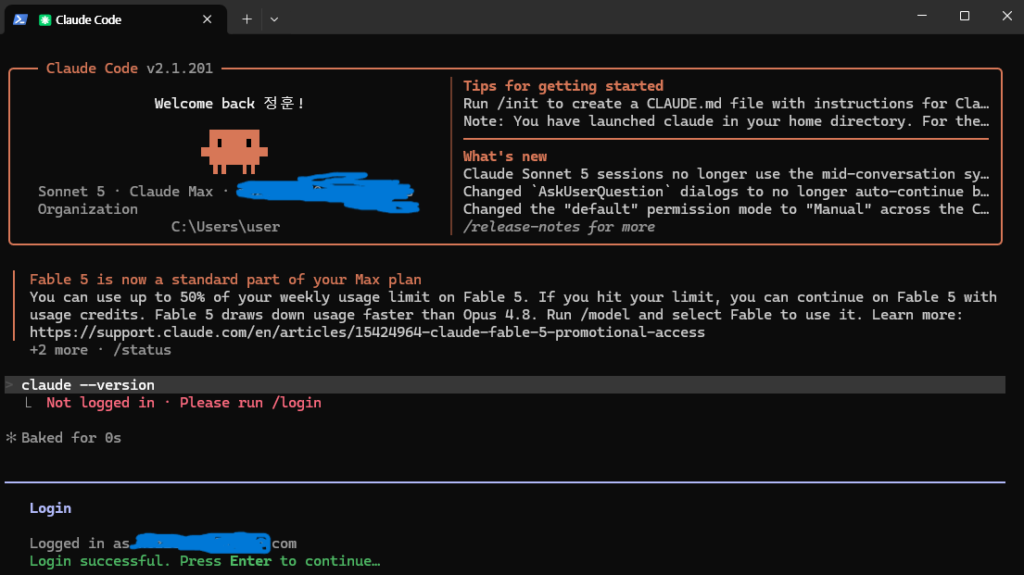 Claude Code login successful confirmation in Windows Terminal