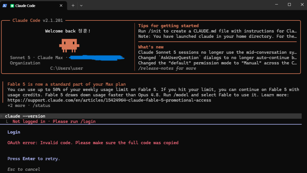 Claude Code OAuth error Invalid code during login on Windows