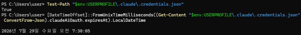 Decoding the Claude Code access token expiry from .credentials.json on Windows