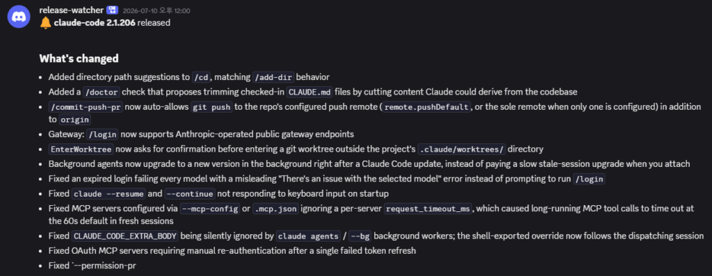 n8n release watcher Discord alert with the full claude-code 2.1.206 changelog