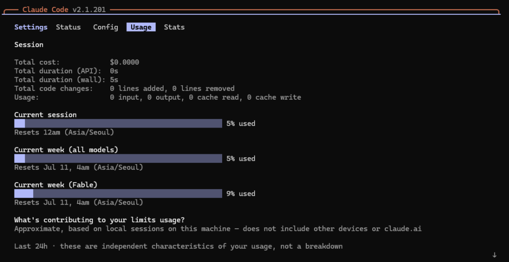 Claude Code /usage screen showing current session and weekly limit bars with reset times