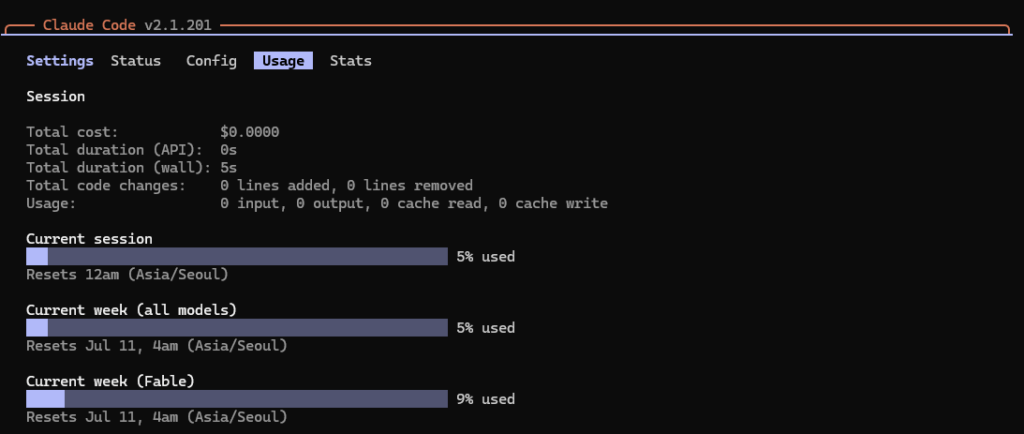 Claude Code /usage attribution section with day and week toggle